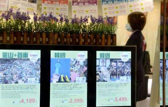 [新聞] 香港大部分旅行社取消韓國團至月底